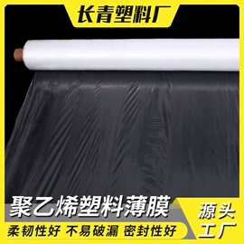 农用薄膜;功能薄膜;拉伸缠绕膜