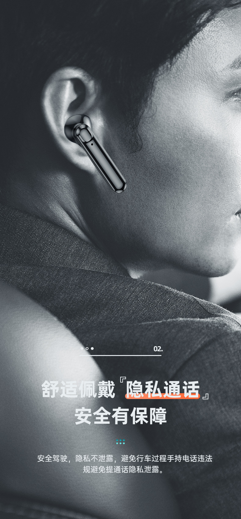 005-隐私通话.jpg
