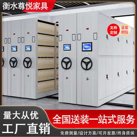 移动智能手摇密集架档案带轨道密集柜存放柜图书馆资料柜文件柜