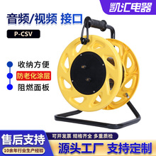 三角架拖线盘音视频(P-CSV)阻燃防老化音频视频电源盘移动电缆盘