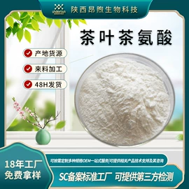 植物提取物;工业植物提取;其他生物化工