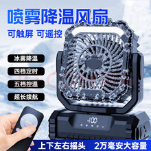 �������L�ȴ�����20000MA¶�I���F�L�ȱ�yʽ�b���Ƅ��Դ�L��