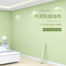 母婴级墙纸自粘零甲醛高档墙壁纸防水防潮家用加厚卧室客包邮批发