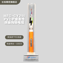 HFC-CY211������PVC�������������|�͏�1000�f�θ�������