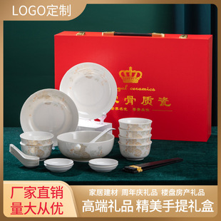 �Ǵ�����;߶Y�����b�մ����logoӡ���y�б��U���a�����YƷ����