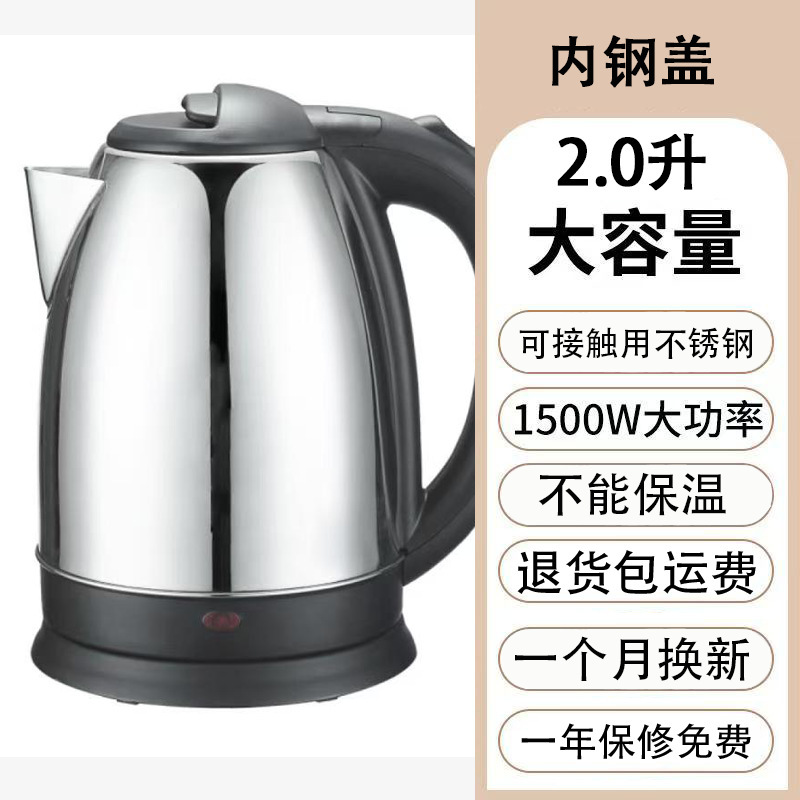 2025 新モデル Wanlida 自動断熱ケトル電気加熱家庭用ステンレス鋼 304 断熱ケトル定温加熱|undefined