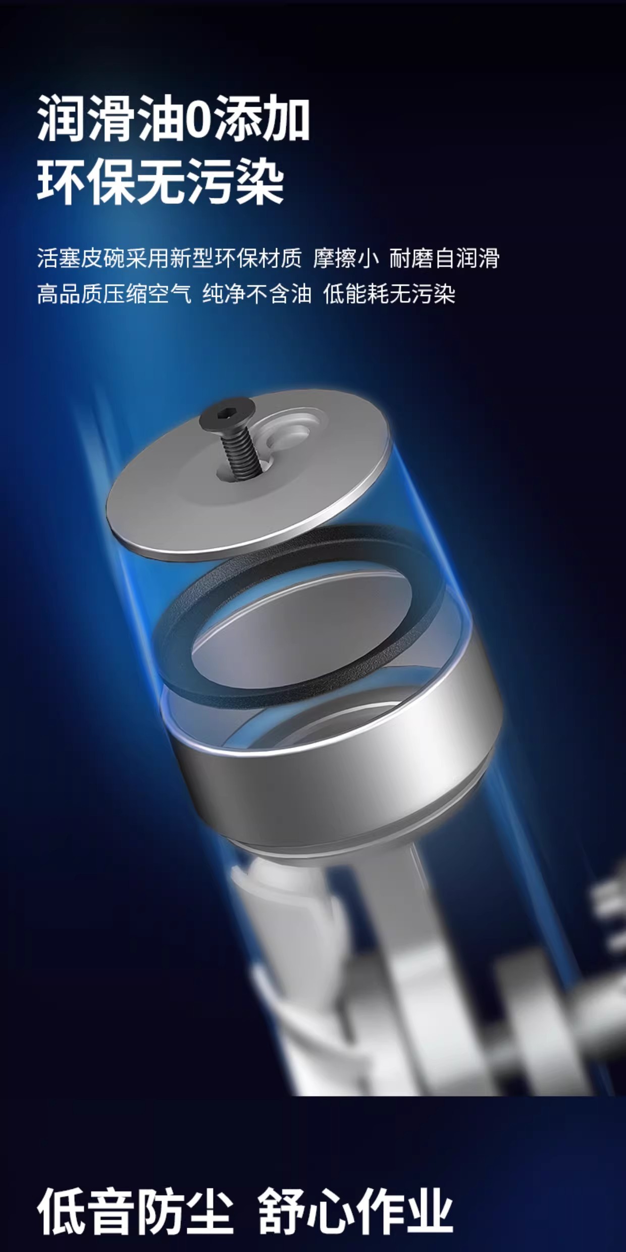 Dongcheng Air Compressor 10L/30L/50L-1200W Oil-Free Silent Air Pump with Stepless Speed Adjustment