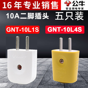 5ֻ��ţ���O���_�۽Ӿ���ˤ�������^10A GNT-10L1S����2��10a��ˤ
