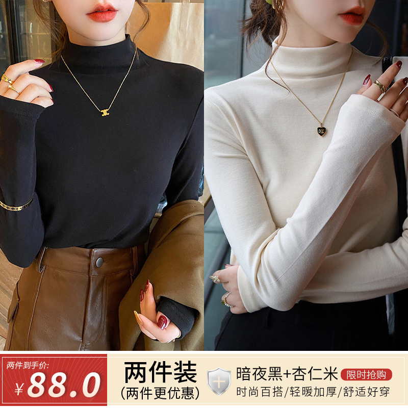 打底衫女装内搭加绒2025新款黑色半高领可外穿秋冬季灰色中领上衣|undefined