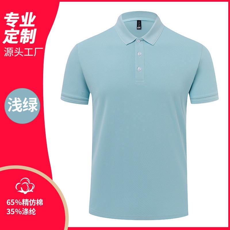 Seco rápido semia cremallera polo camiseta impresa ropa de trabajo ropa de grupo publicidad camiseta cultural camiseta de manga corta logotipo impresa ropa de trabajo