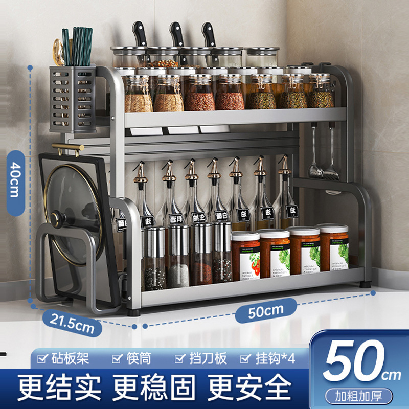 キッチン収納ラック多機能キッチン用品調味料ラックナイフラックキッチン収納ラックガジェット多層ラック|undefined