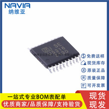 ����ԭװ U5316 U5315 1A���� 6ͨ��դ������оƬ ��װTSSOP-20