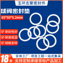 �S�ҹ������y�ܷ�|65X50X5.2 ���ķ���ϩ�|Ƭ�����ܷ��ķ��|Ȧ