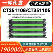 ����ʩ��CT351108����VI C3370 C3371 C4471 C5571 C6671 C7771