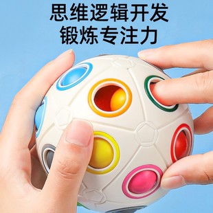 Magic Rainbow Ball Early Education Toys 3 to 6 Years Old Educational Thinking Training Children's Intelligence and Brainwork Magic Cube Ball Boys and Girls