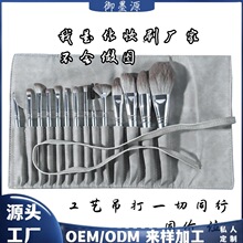化妆刷套装刷包收纳包插孔包信封包各种化妆工具收纳包袋化妆用具