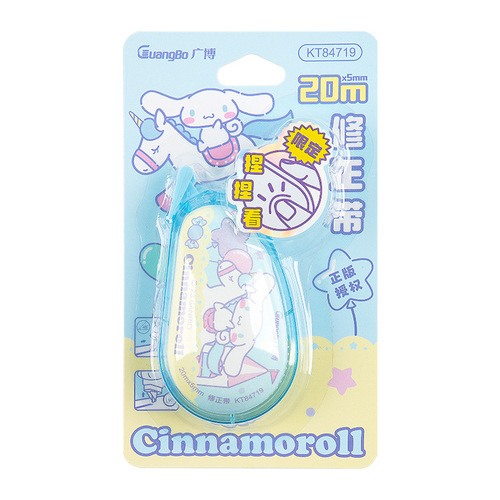 Sanrio 20m correction tape Lolita series Kuromi cute post-it correction tape for girls with good looks