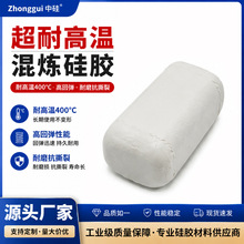 批发80度烫金板/烫金轮用耐高温硅橡胶，高耐热高回弹硅橡胶材料