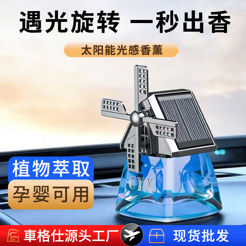 Rotating creative aromatherapy solar-powered for auto