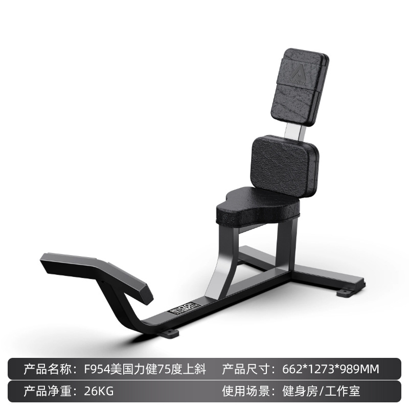 Silla de entrenamiento inclinada F954