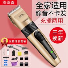 理发电动推子理发器电推剪剃头刀儿童婴儿家用充电理发工具