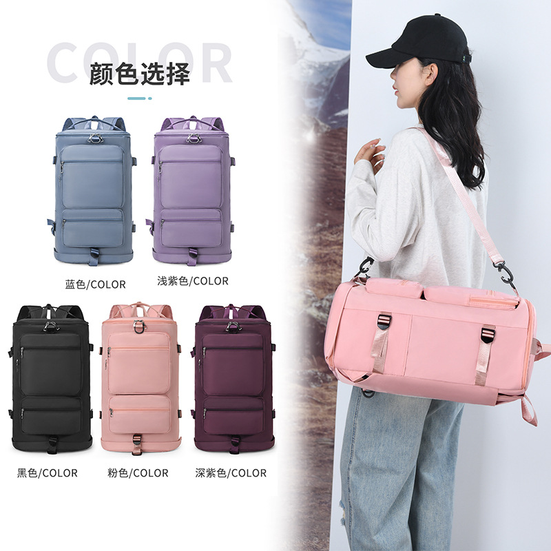 Nueva bolsa de viaje de corta distancia, mochila de viaje ligera de gran capacidad, almacenamiento de equipaje, separación de seco y húmedo, bolsa de yoga de fitness