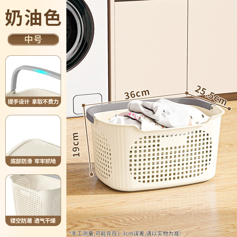 舒适提手脏衣篮家用大容量衣箱卫生间放脏衣服神器换洗衣收纳筐|undefined