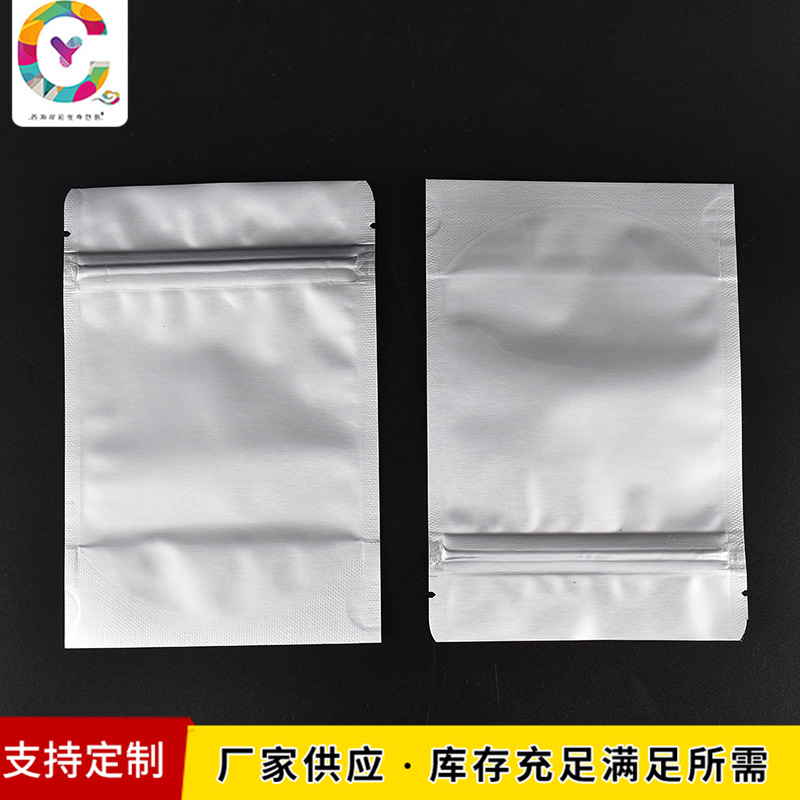 自立骨条拉链包装袋 铝箔自封袋 可 印刷食品不透明铝箔自封袋