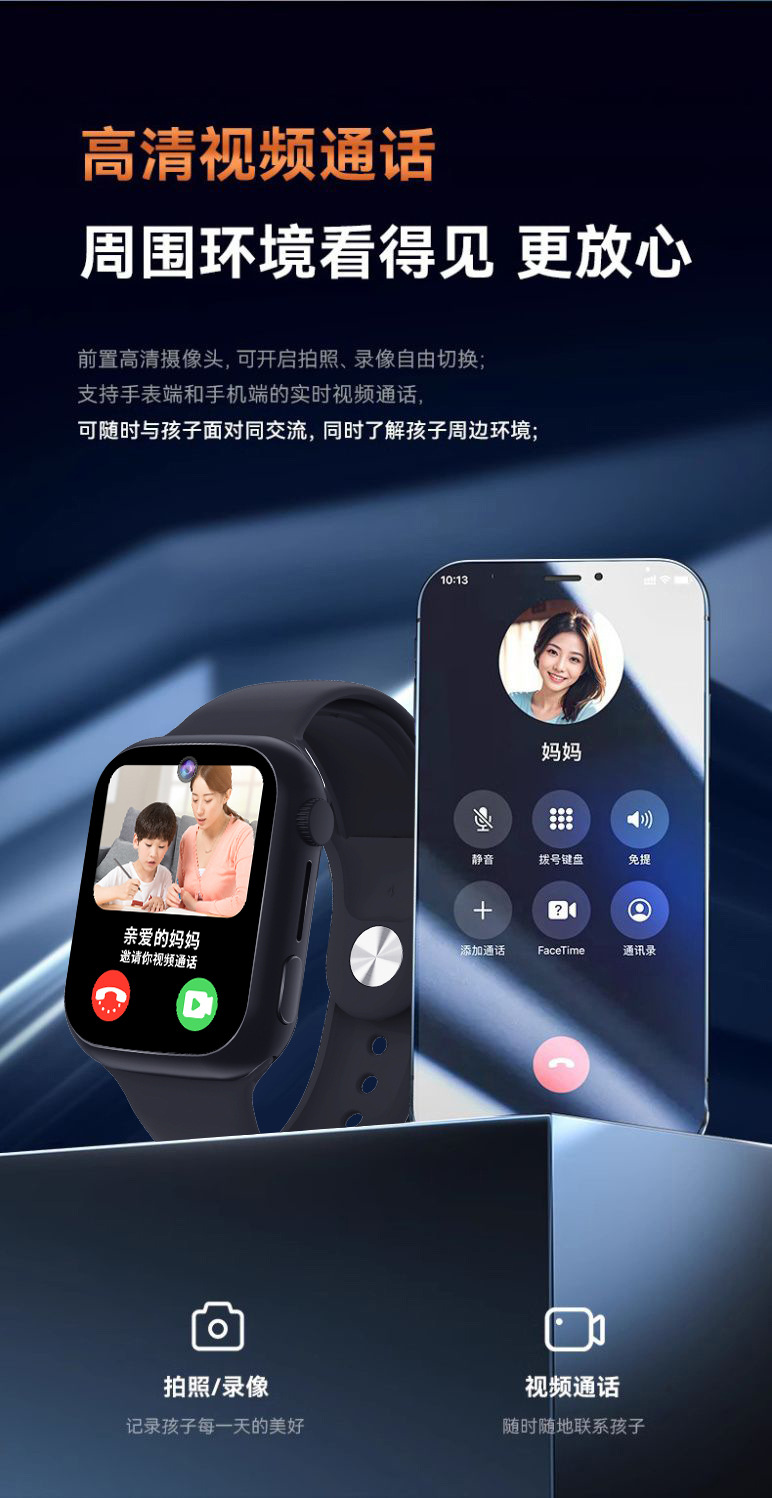 The new Huaqiangbei S10 children's smartwatch, phone watch, video call, positioning, and multi-functional for students undefined