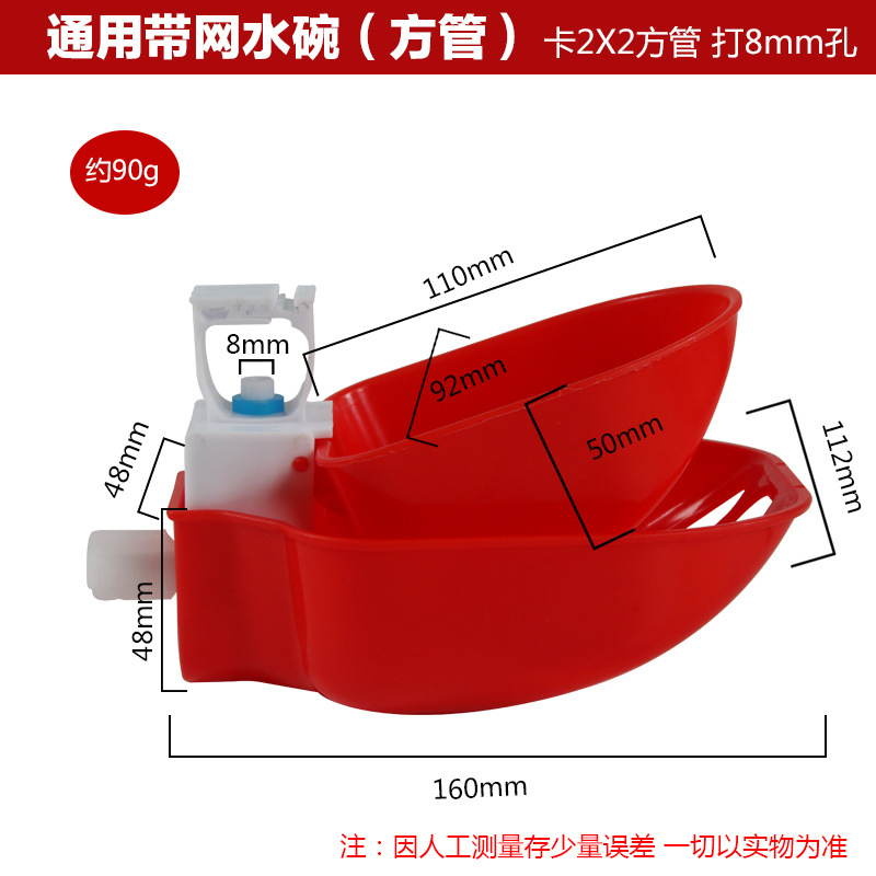 Automatic Bird Water Bowl Drinker for Home Use, Feeding Chickens, Ducks, Geese, and Pigeons, Large Water Bowl with Automatic Stop Function