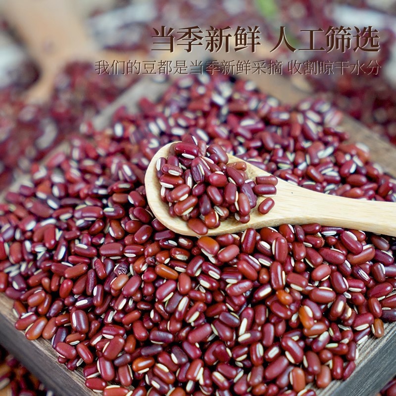 新入荷 あんこ農園産 長粒あんこ豆 大麦 茯苓とコリソウ 真空 500g 全粒粉 2|undefined