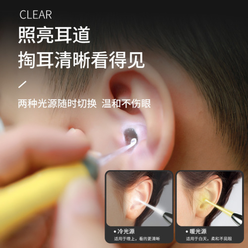 New luminous ear scoop set children's ear picking tools visible charging ear scoop luminous booger clip ear tweezers