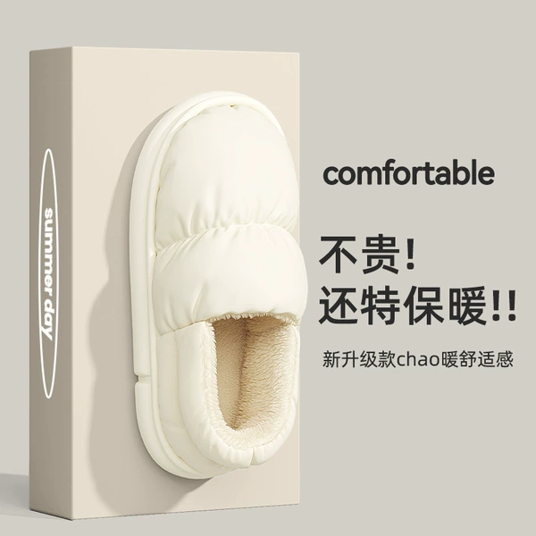 White [down cloth]