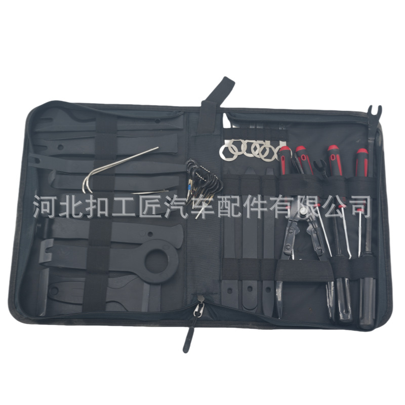 Car 38/158 piece set audio disassembly and disassembly tool special bumper radio interior plastic parts maintenance