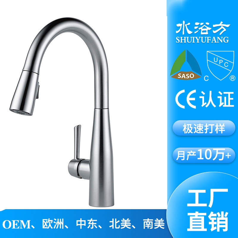 Manufacturers all copper draw faucet European and American hot and cold kitchen faucet stainless steel with dish basin sink faucet