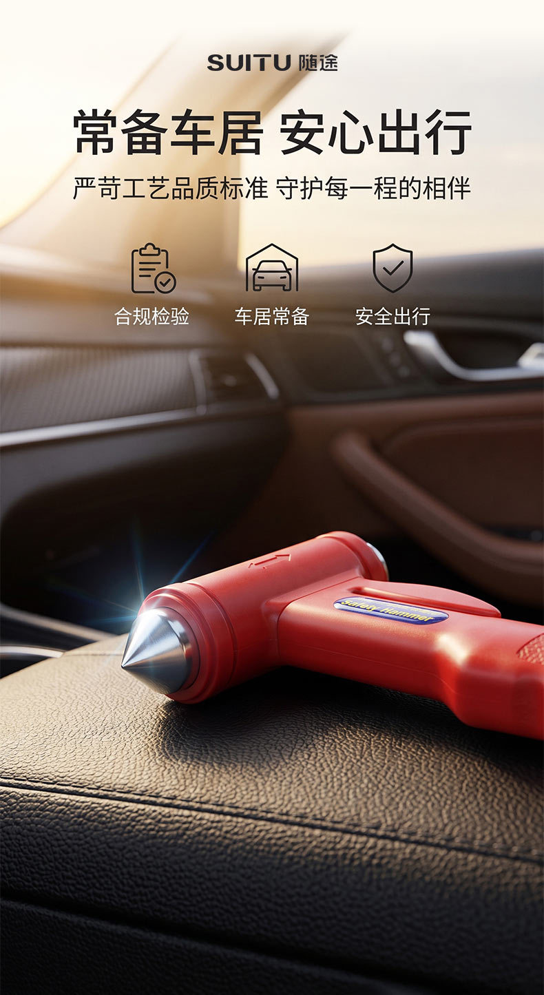 Cross-Border Car Safety Hammer, Bus, High-Speed Rail, and Coach Escape and Rescue Hammer, Emergency Window-Breaking Tool Wholesale