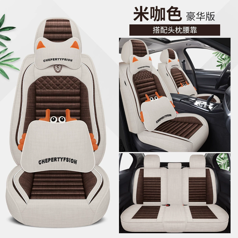 Universal seat four seasons, cartoon summer chair