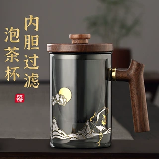 金玉香玻璃泡茶杯国潮茶杯胡桃木纹过滤花茶杯新中式茶水分离喝茶