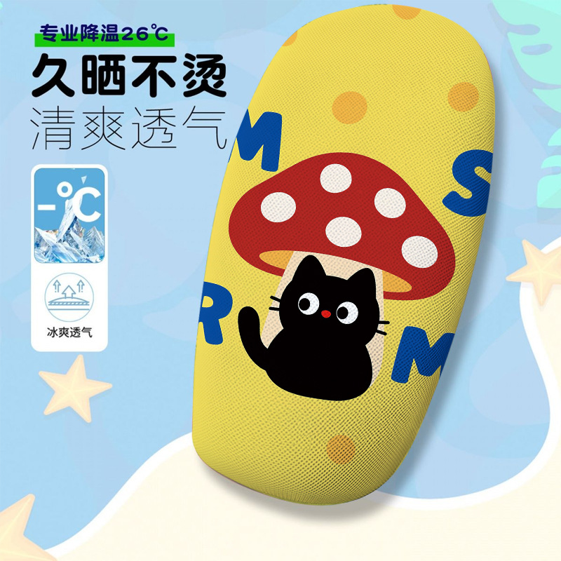 Illustration Series Electric Vehicle Seat Cushion Cover Summer Heat-Insulating Breathable Seat Cover Electric Vehicle Seat Cushion