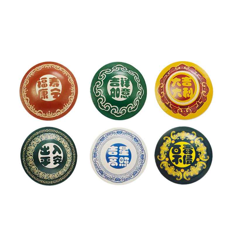 Guochao (single sticker) random