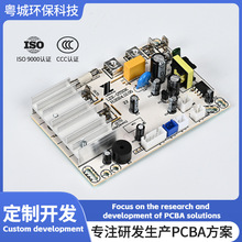 ·PCBA_lӹlMb庸SMT_lՠt·