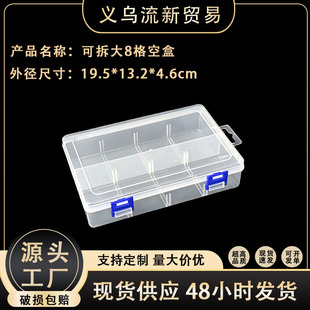 �ɲ��8��͸���L�������Ϻ� ����Ԫ�������b��Ʒ����PP�����ռ{��