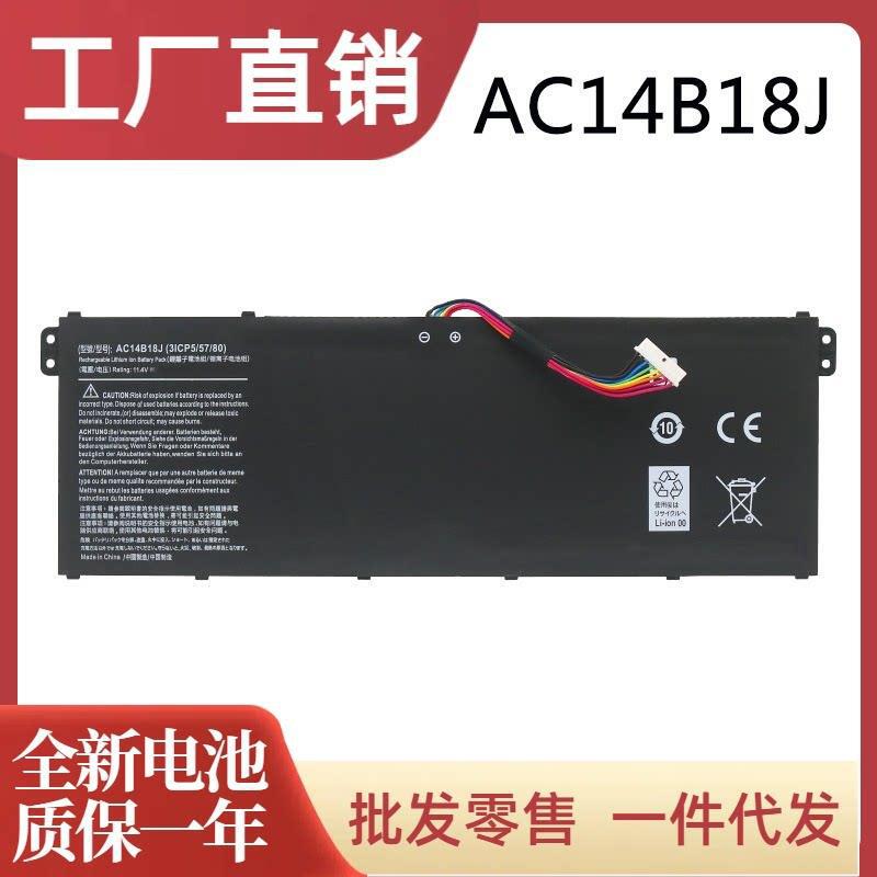 Suitable for Acer Ac14B18J Notebook Battery E3-111/Es1-511/V5-122P Suitable for Acer Ac14B18J Notebook Battery E3-111/Es1-511/V5-122P
