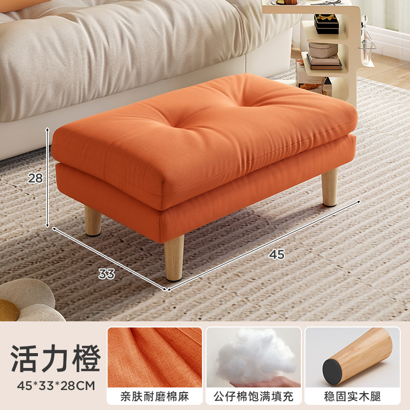 Sofá perezoso pedazo de casa sala de estar sofá taburete de extensión reposapiés taburete de cambio de zapatos cuadrado para dormir piernas artefacto mágico