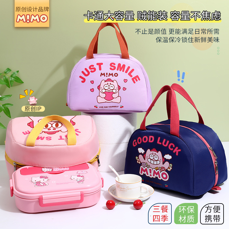 Cartoon Portable Insulated Lunch Bag Large Capacity Insulated Lunch Bag Student Portable Lunch Bag Children's Meal Bag Ring