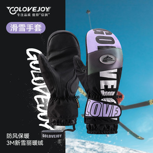 �����ΰ廬ѩ������Ů�������L��ˮ����ָ�Fָ��ů���׷����|��