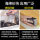 Sponge Sanding Block Sandpaper Polishing Tool for Furniture, Metal, Woodworking, Blister Door Rust Removal, Polishing Sponge Sand, Wear-Resistant