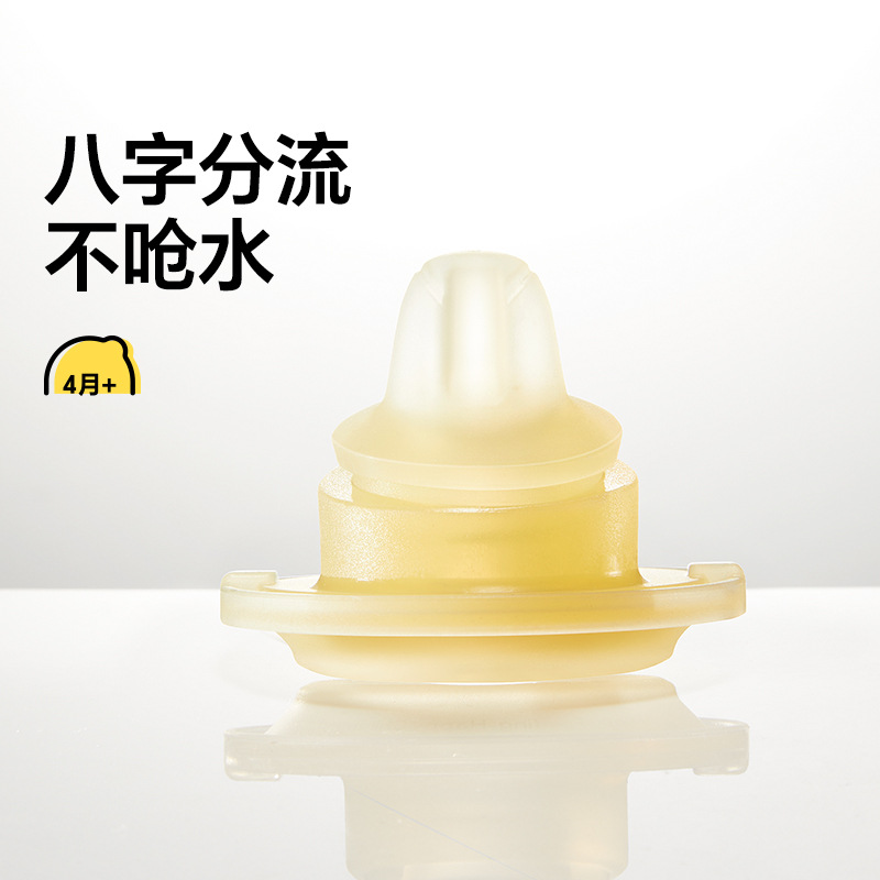오리부리