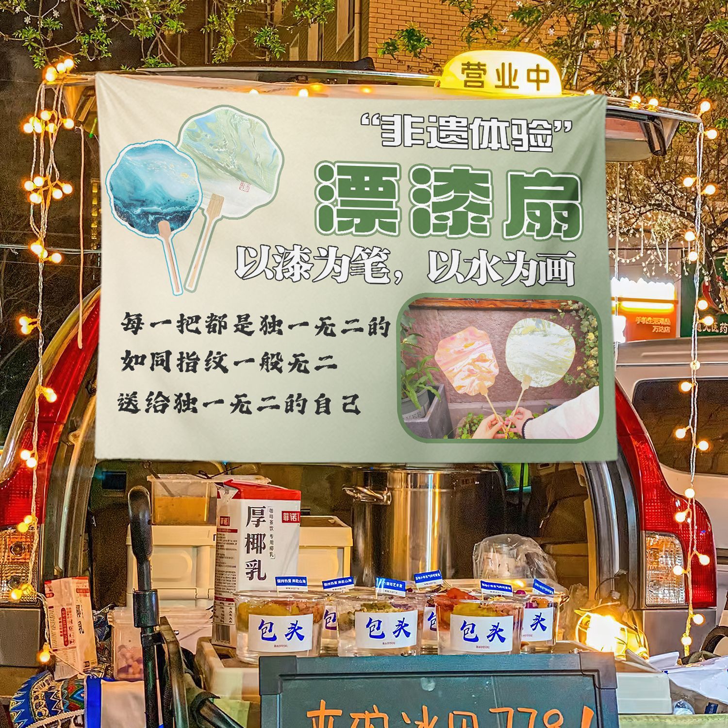 Patrimonio cultural intangible ventilador de pintura colocando tela colgante tela colocando tela