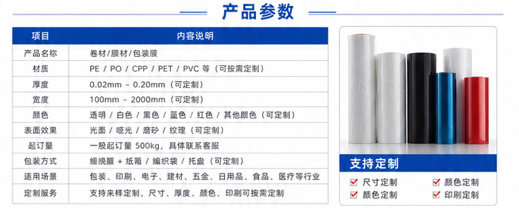 企业微信截图_17791007998264_03.png